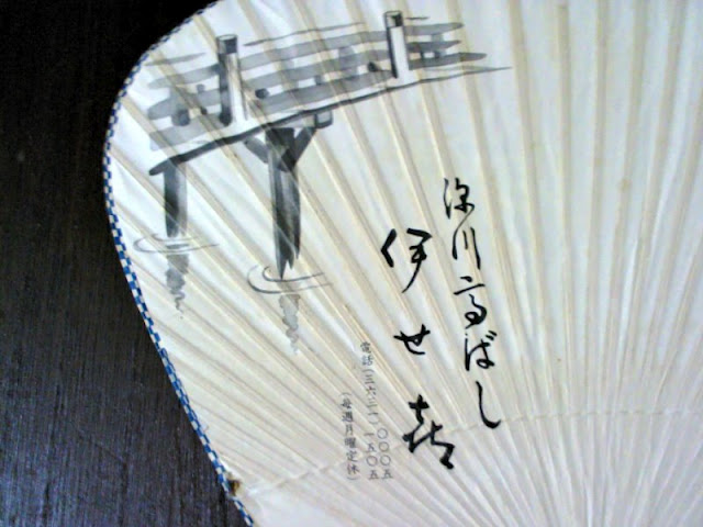 f:id:beadriver:20120730105651j:image:w280