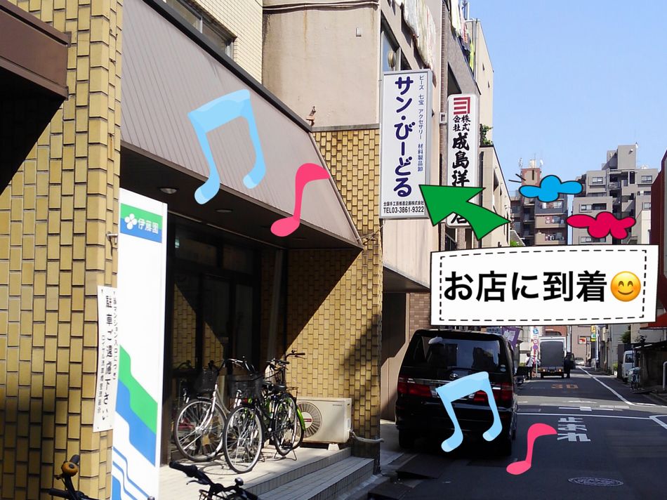 f:id:beads-zaiku:20161012141555j:plain