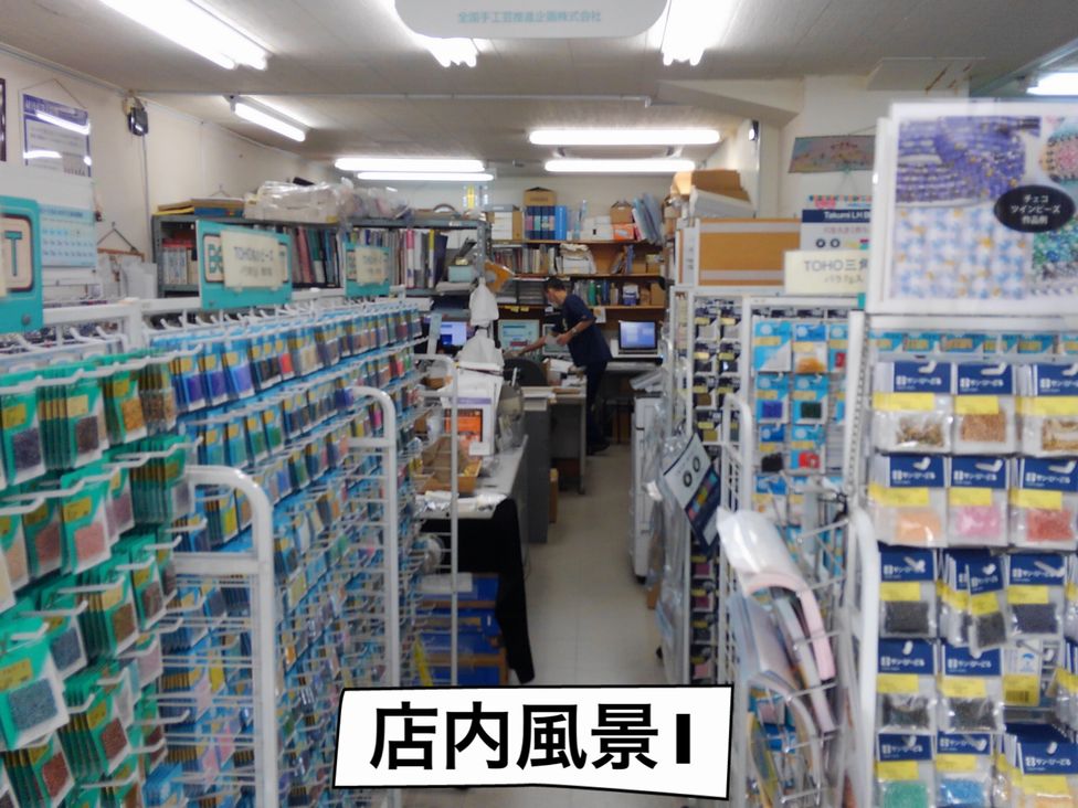 f:id:beads-zaiku:20161012141633j:plain