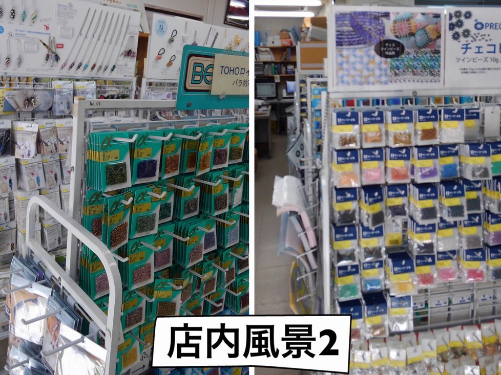 f:id:beads-zaiku:20161012141650j:plain