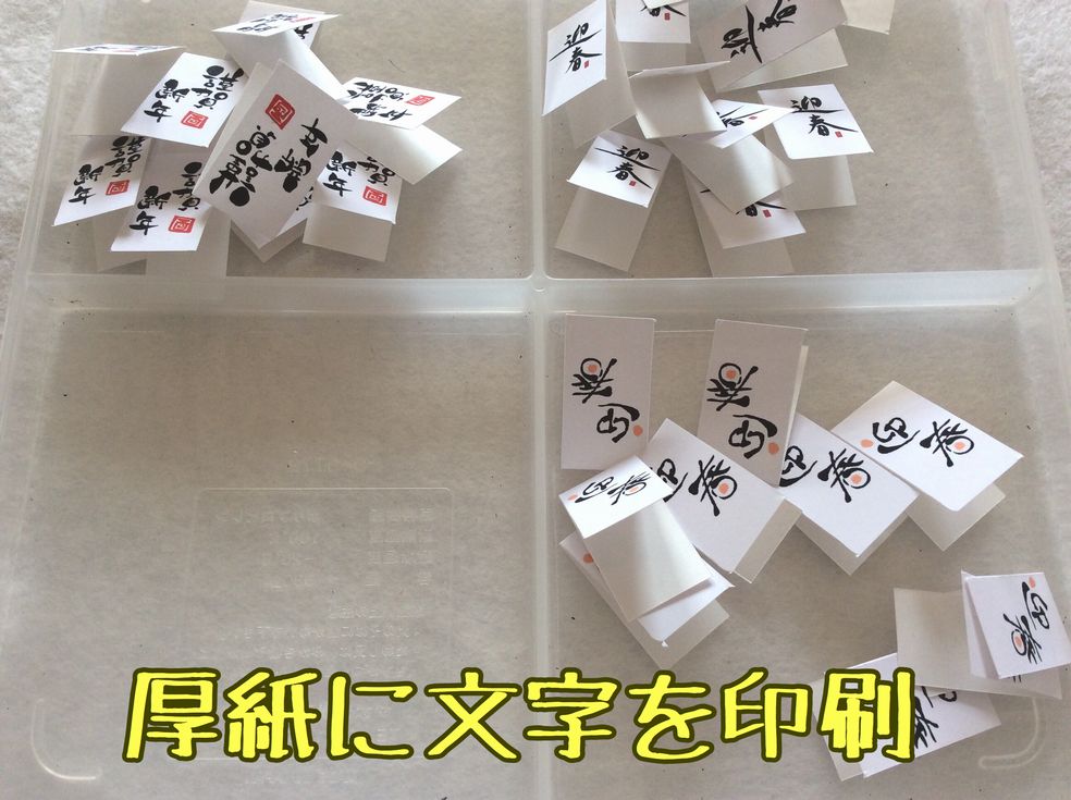 f:id:beads-zaiku:20161209065454j:plain