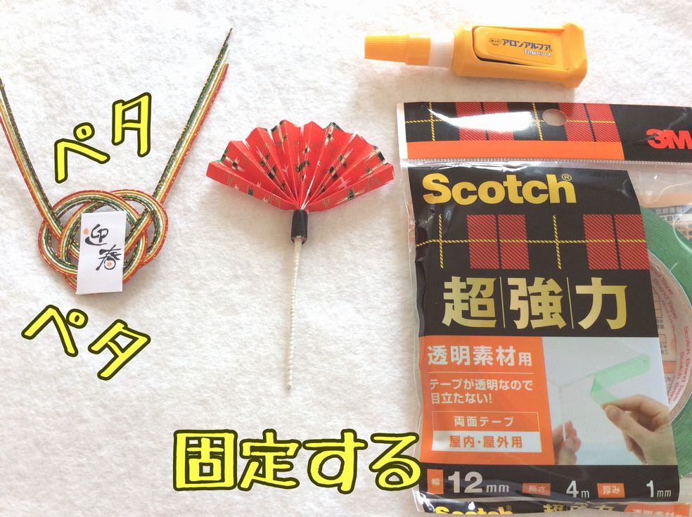 f:id:beads-zaiku:20161209065513j:plain