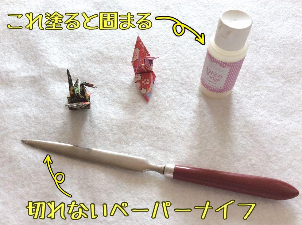 f:id:beads-zaiku:20161209065556j:plain