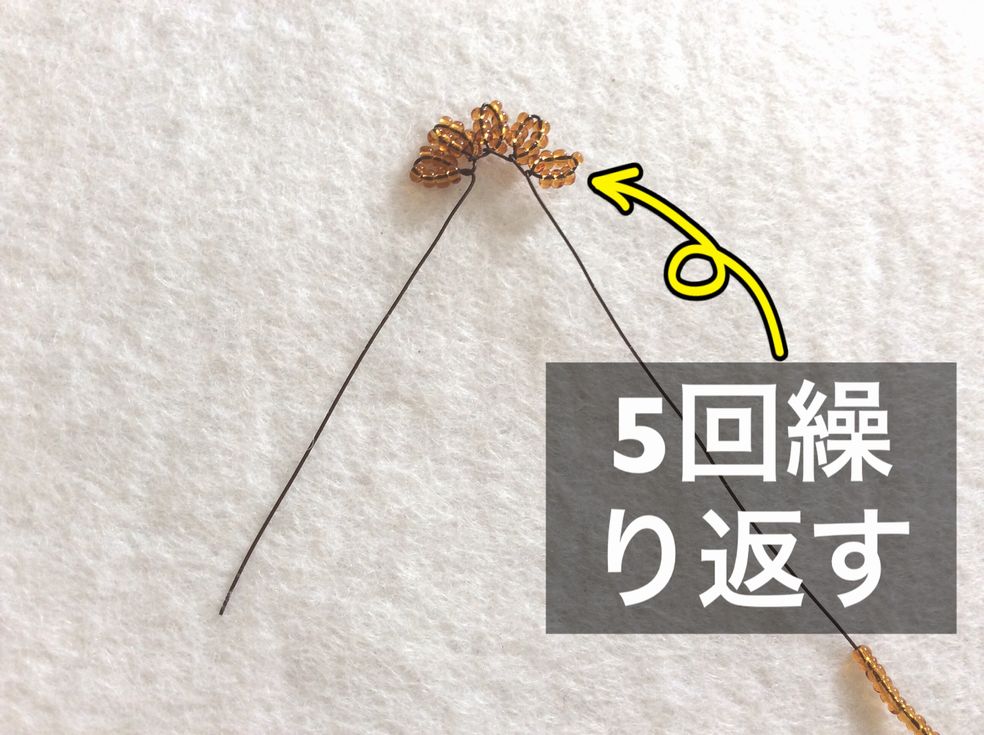 f:id:beads-zaiku:20170108130852j:plain f:id:beads-zaiku:20170108130852j:plain