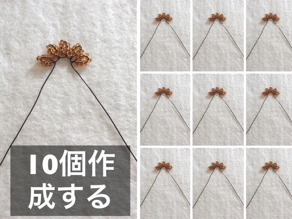 f:id:beads-zaiku:20170108131111j:plain f:id:beads-zaiku:20170108131111j:plain