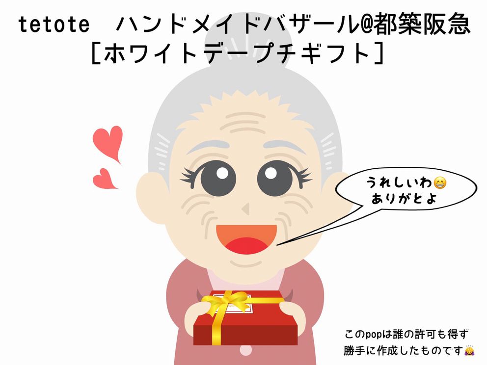 f:id:beads-zaiku:20170112164919j:plain f:id:beads-zaiku:20170112164919j:plain