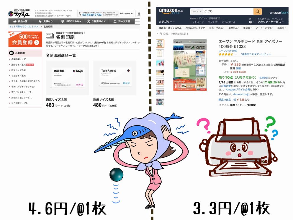 f:id:beads-zaiku:20170127155438j:plain