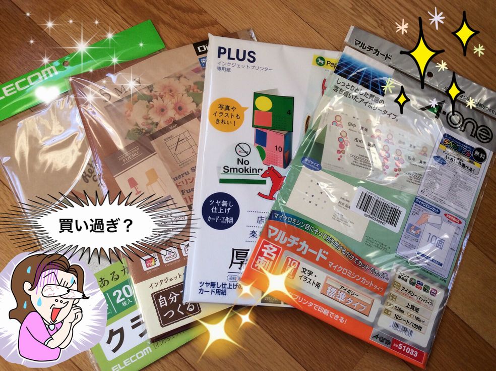 f:id:beads-zaiku:20170127164009j:plain