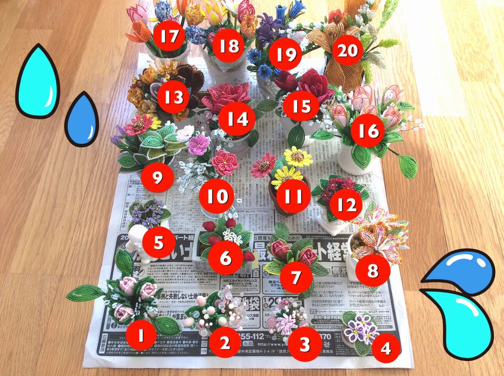 f:id:beads-zaiku:20170207105845j:plain