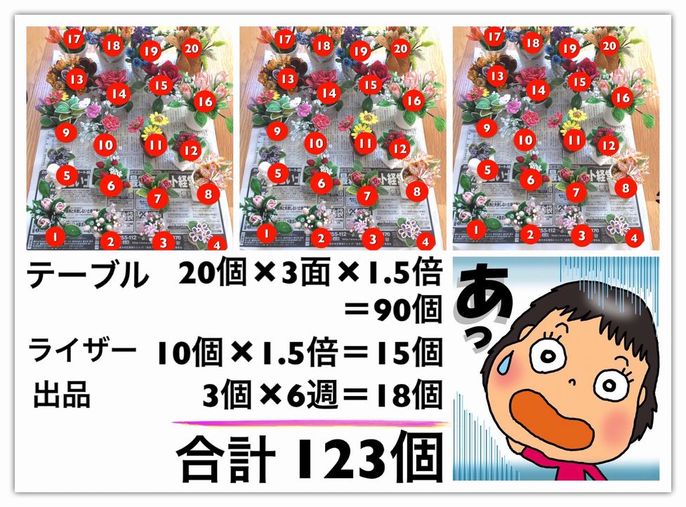 f:id:beads-zaiku:20170207111640j:plain