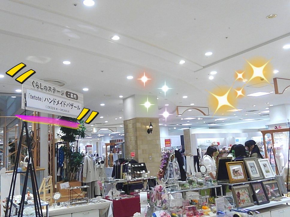 f:id:beads-zaiku:20170225104143j:plain