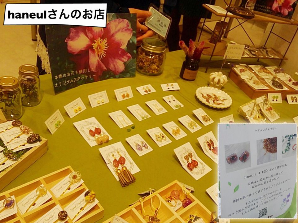 f:id:beads-zaiku:20170225110533j:plain