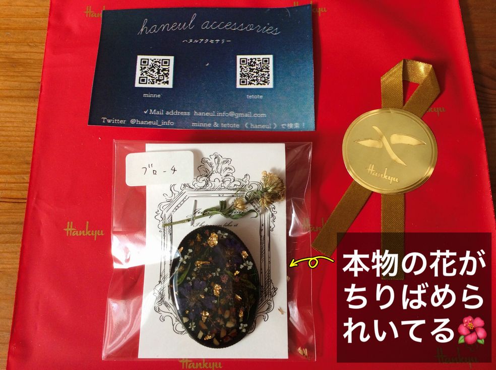 f:id:beads-zaiku:20170225110615j:plain