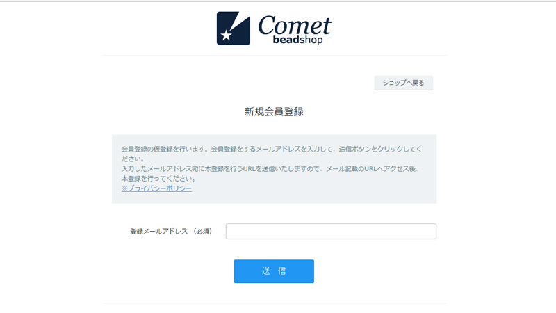 f:id:beadshopcomet:20170626171635j:plain