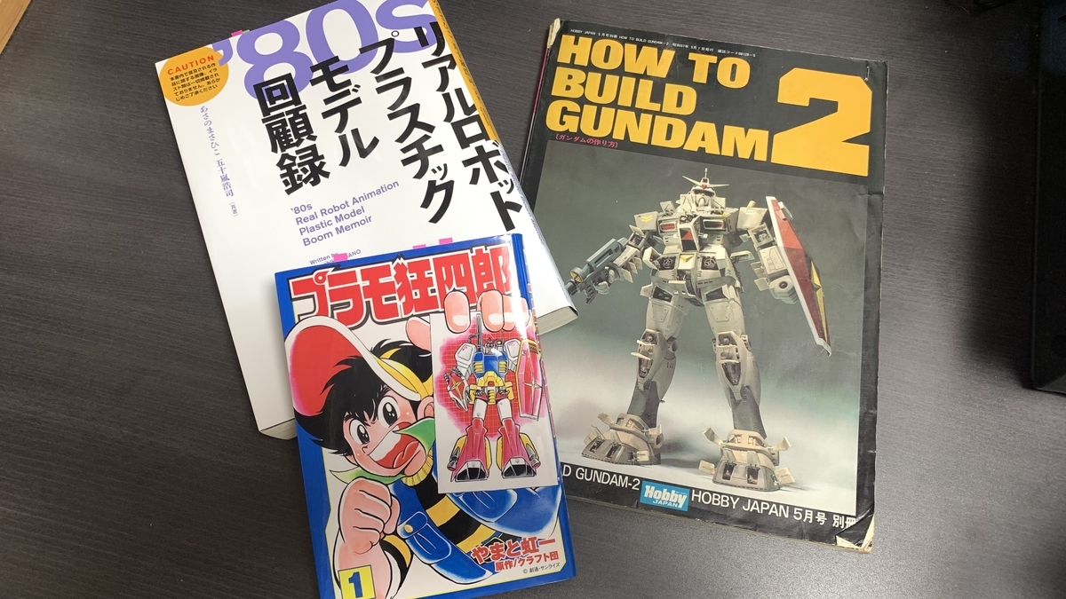 サブカル雑記 仮