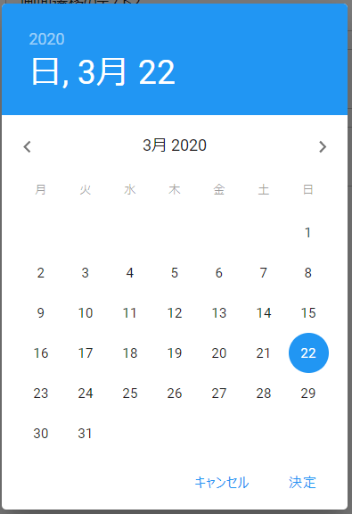 f:id:beaglesoft:20200906105510p:plain f:id:beaglesoft:20200906105510p:plain