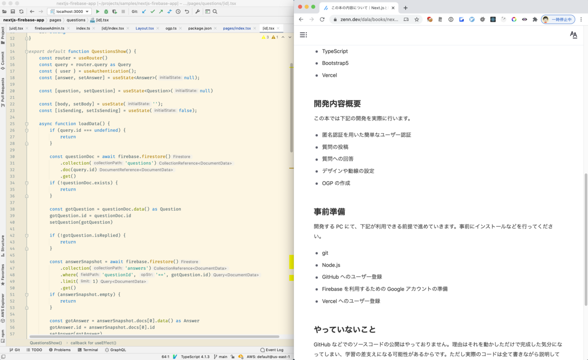 f:id:beaglesoft:20210104100305p:plain