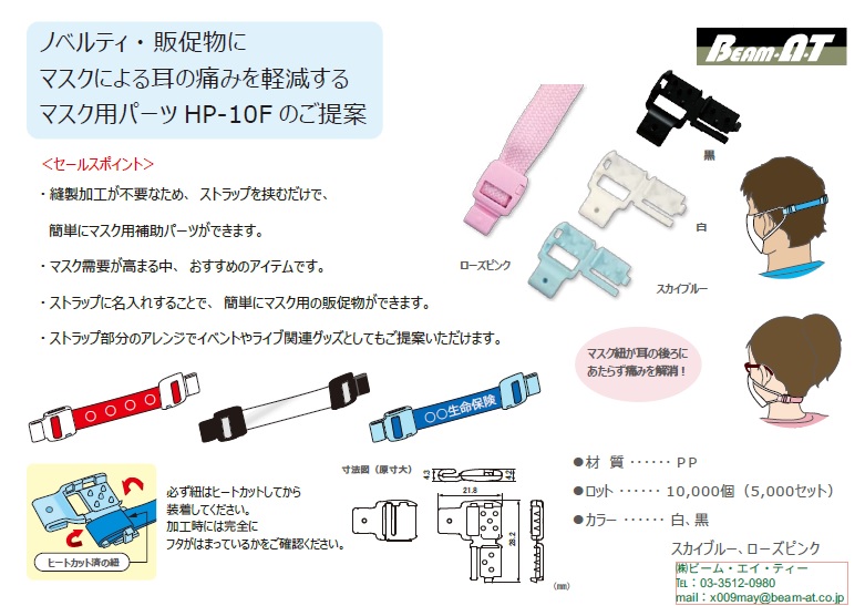 f:id:beam-at_blog:20200914133637j:plain f:id:beam-at_blog:20200914133637j:plain