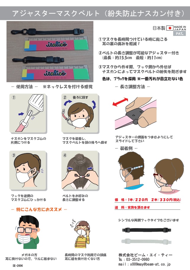 f:id:beam-at_blog:20200925144405j:plain f:id:beam-at_blog:20200925144405j:plain