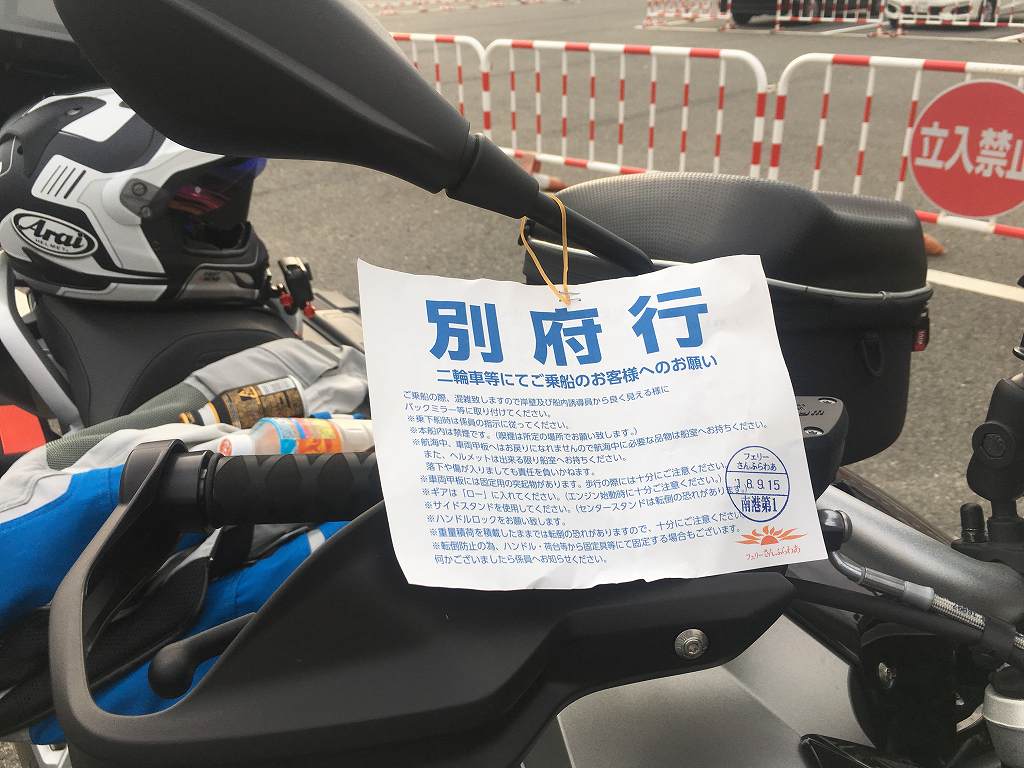 f:id:beamer-cabin:20180918154009j:plain f:id:beamer-cabin:20180918154009j:plain