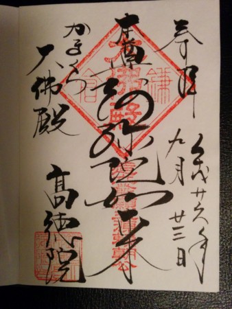 f:id:bean:20140927185939j:image:w300