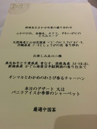 f:id:bean:20150809130402j:image:w360