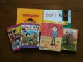 図書館で借りた本