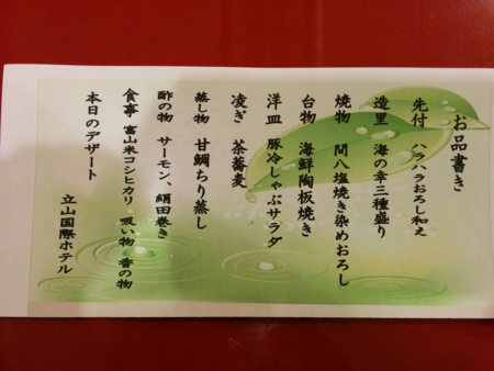 f:id:bean:20160903111508p:image:w360