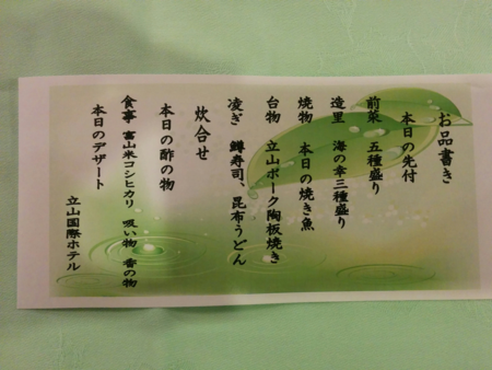 f:id:bean:20160903111649p:image:w360