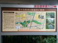 等々力渓谷 地図
