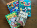 12月#1