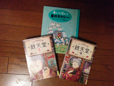 f:id:bean:20170201092435p:image:w360