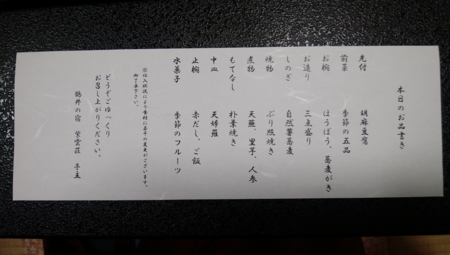 f:id:bean:20180103201511p:image:w360