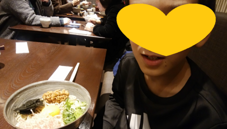 f:id:bean:20180104201958p:image:w360
