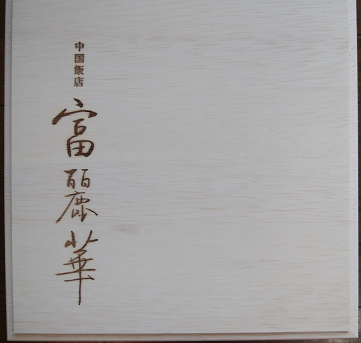 f:id:bean:20180107165913p:image:w360