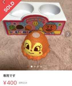 アンパンマンのアイスクリーム屋さんのドキンちゃんアイスと付属品が、メルカリで400円で売れた写真