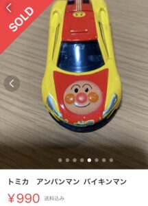 トミカのアンパンマンとバイキンマンセットが、傷や塗装ハゲの状態で990円で売れた写真