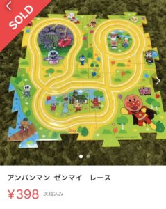 アンパンマンゼンマイレースのおもちゃでレースのみが398円で売れた写真