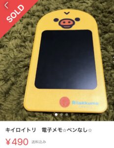 キイロイトリの電子メモがペンなしで490円で売れた写真