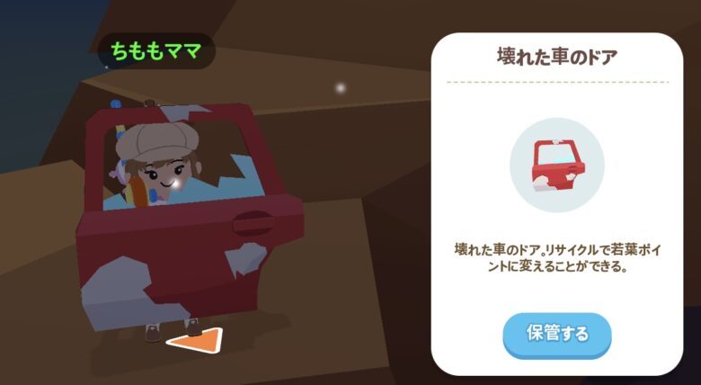 魚ではなく壊れた車のドアが釣れた写真