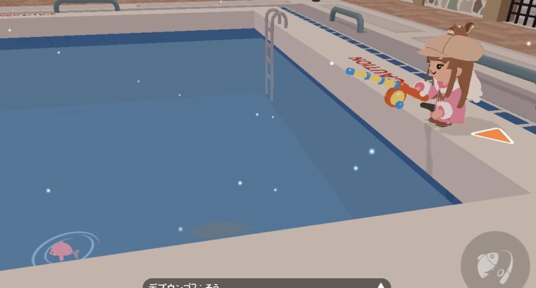 プールサイドに座って釣りをしている写真