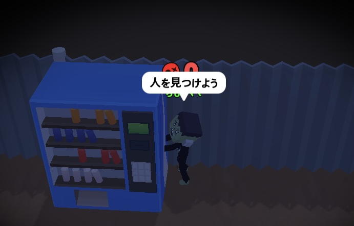 ゾンビになった筆者の写真