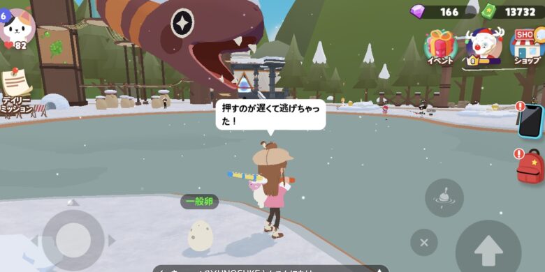 釣りに失敗した写真