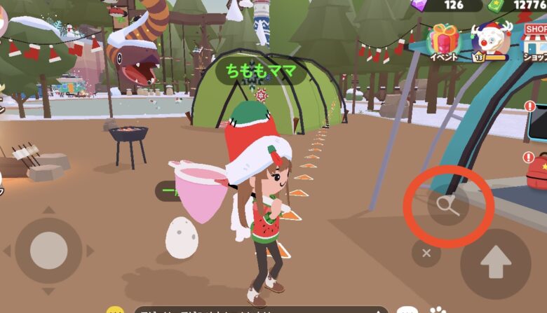 虫取り網ボタンが赤丸で記されている写真