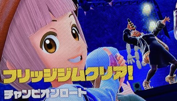 ポケモンSVジム攻略の写真