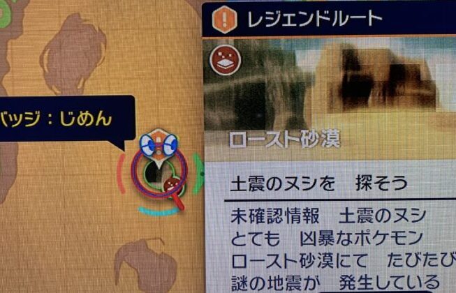 ポケモンSV】攻略本おすすめは？2冊を徹底比較してみました