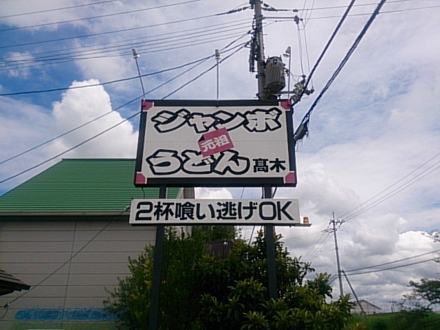 f:id:bean_cyclehorse:20160724001327j:plain