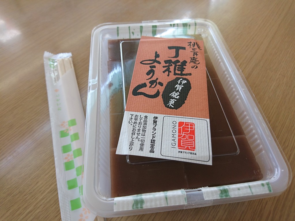 f:id:bean_cyclehorse:20170416184829j:plain f:id:bean_cyclehorse:20170416184829j:plain