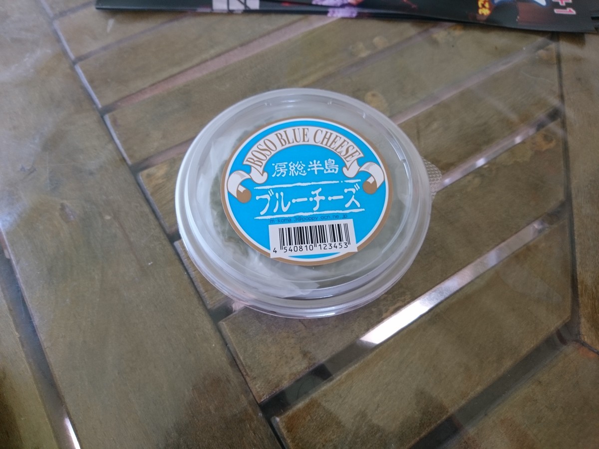 f:id:bean_cyclehorse:20191104233200j:plain