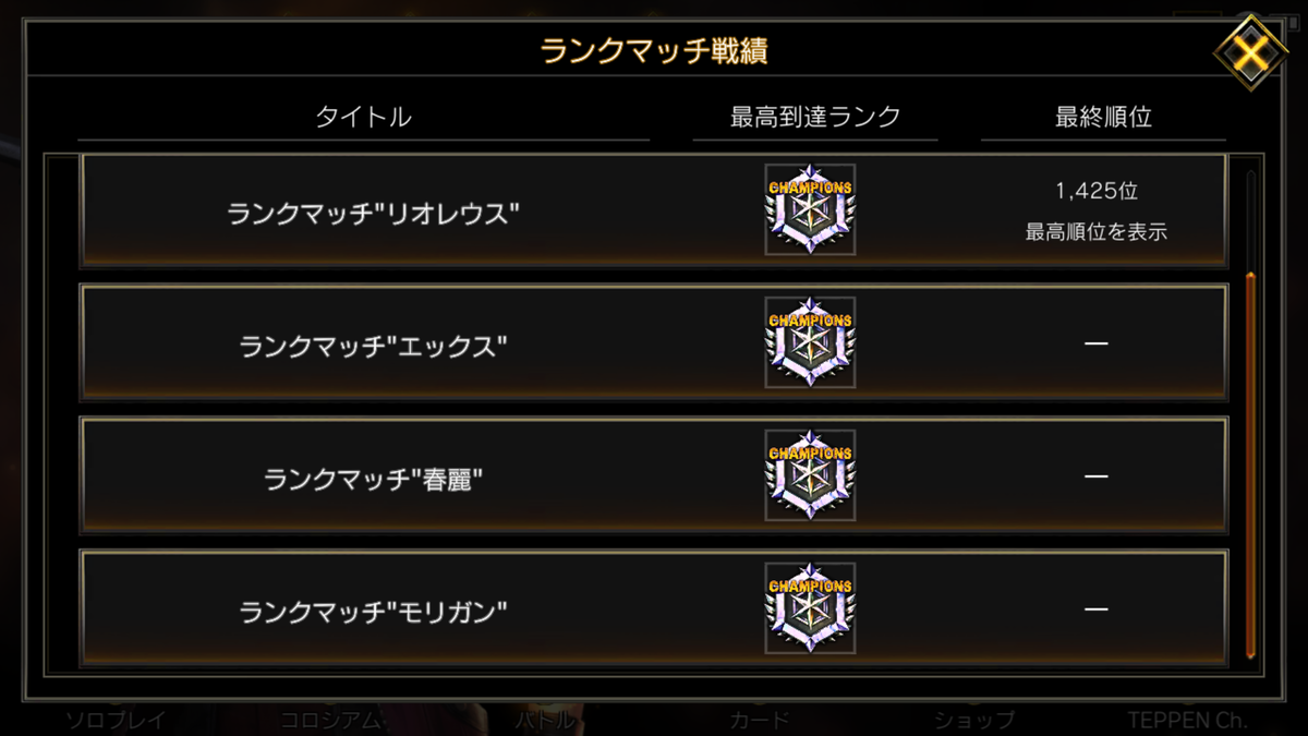 f:id:beangief:20191210065239p:plain